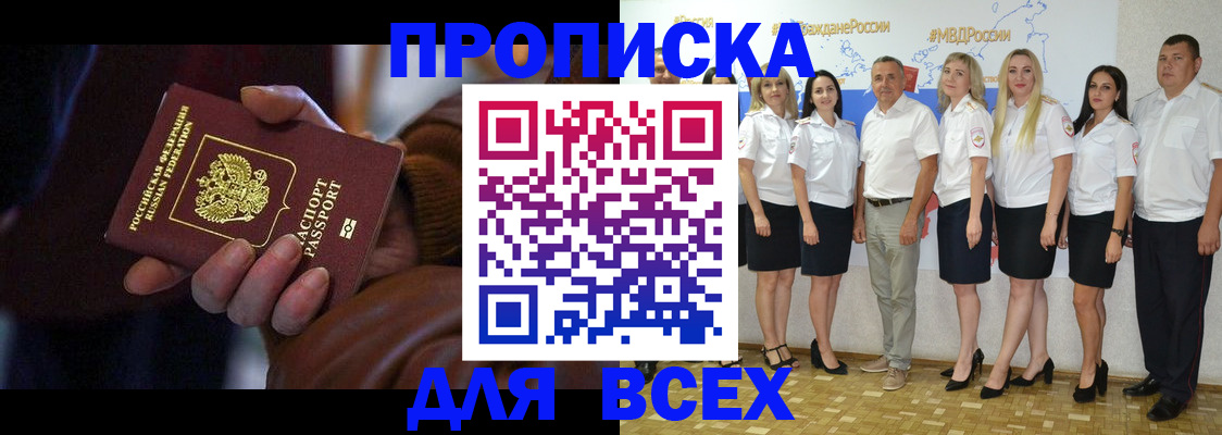 регистрация для школы в Октябрьске