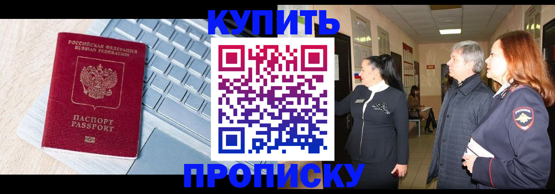 пропишу в квартире в Октябрьске
